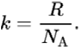PAM_1498_-_Gordon_Cross_Evans_equation003.png